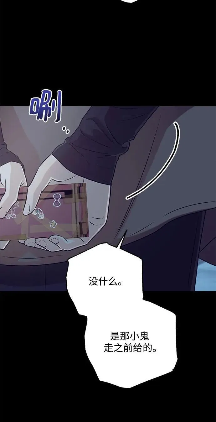 第73话 第46页
