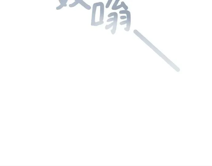 第73话 第51页