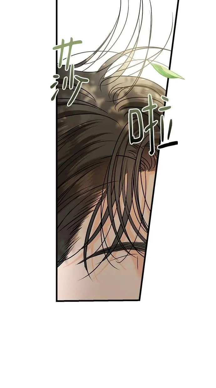 第74话 第11页