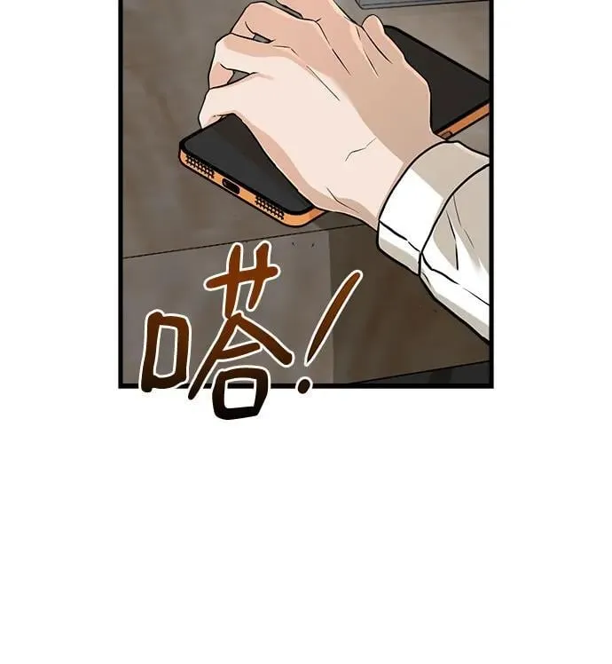 第74话 第36页