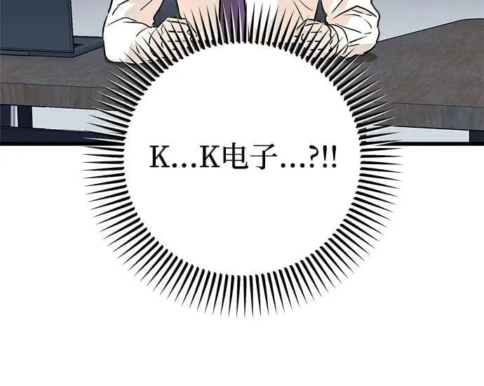 第74话 第41页