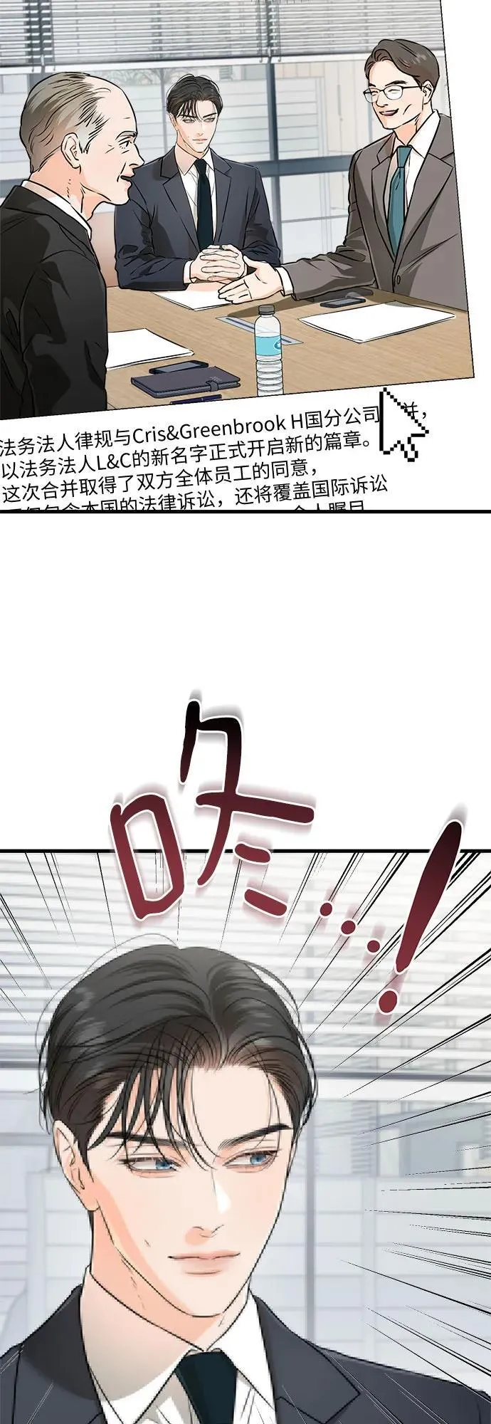 第74话 第44页