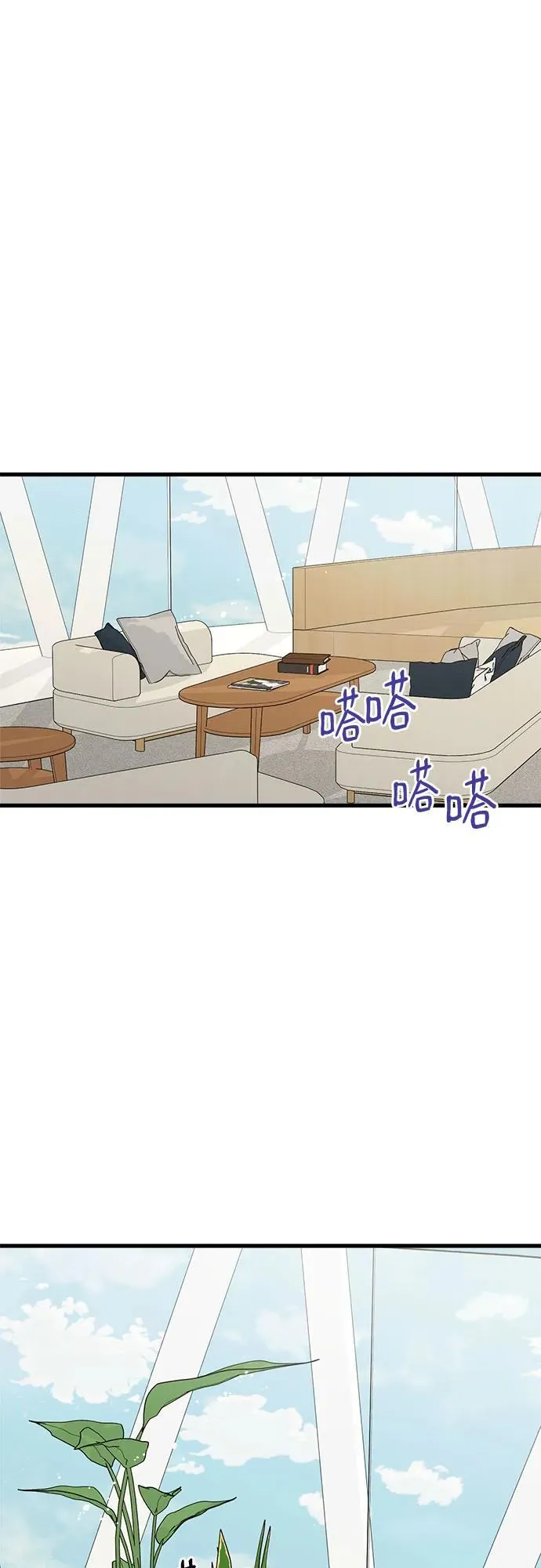 第74话 第52页