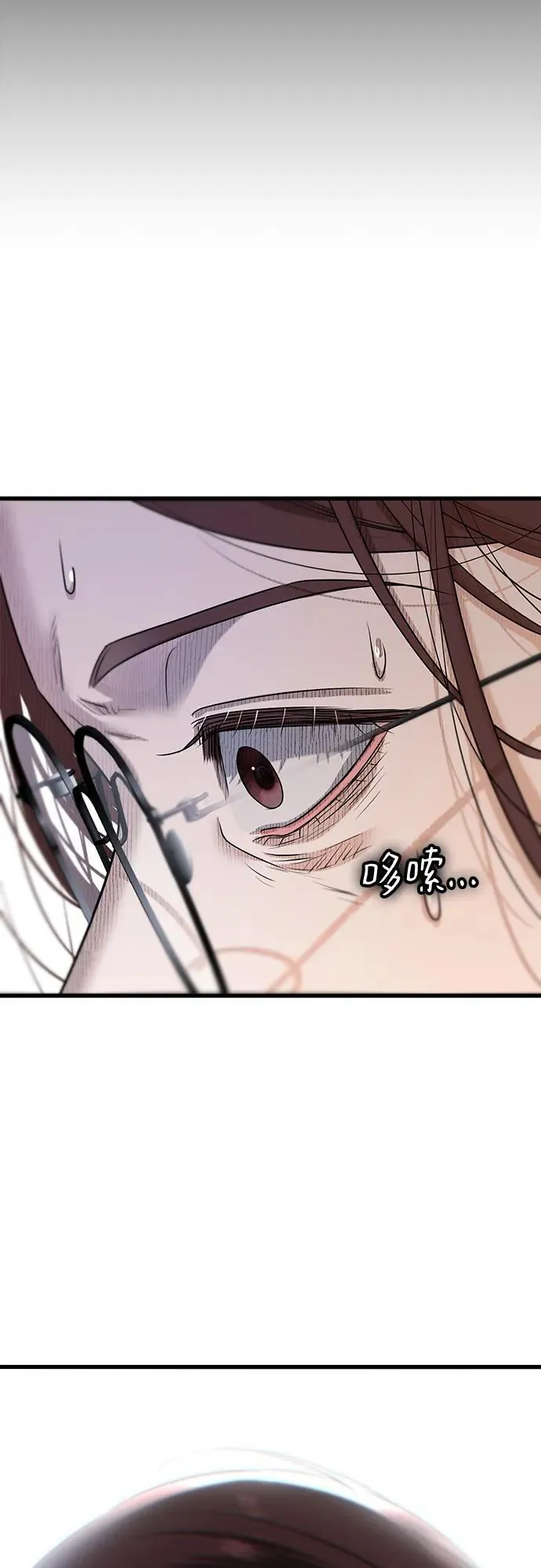 第74话 第58页