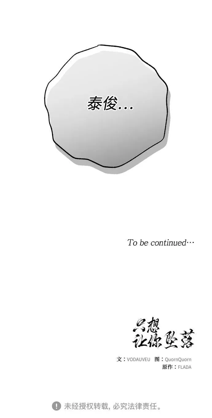 第74话 第60页