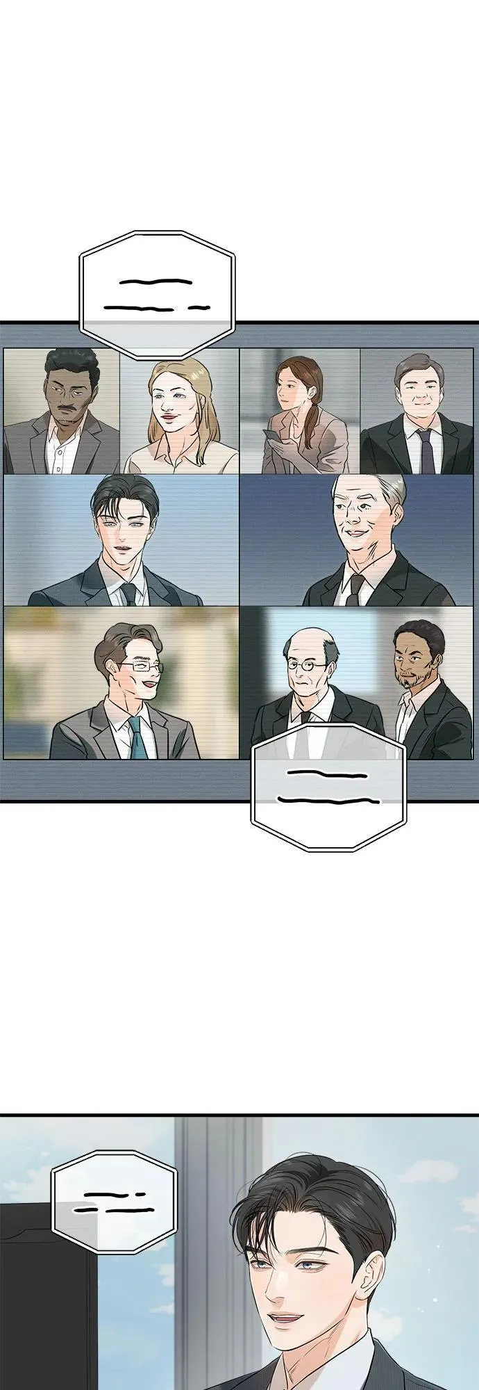 第75话 第2页
