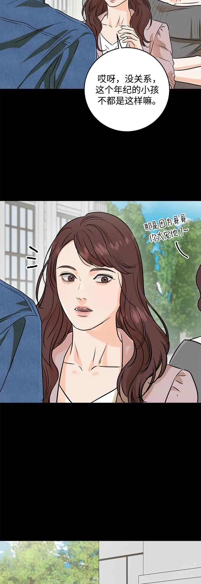 第75话 第30页