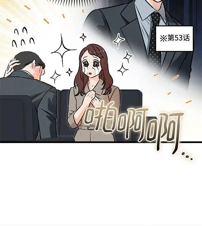 第75话 第32页