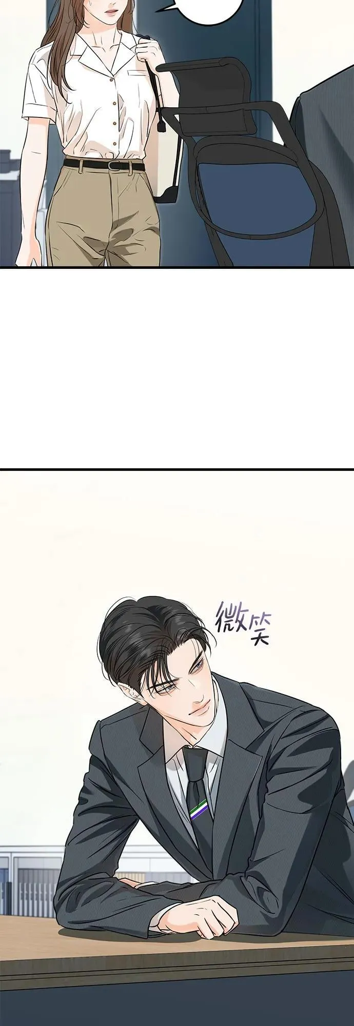 第75话 第36页