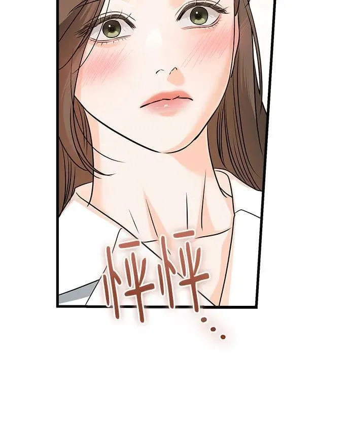 第75话 第42页
