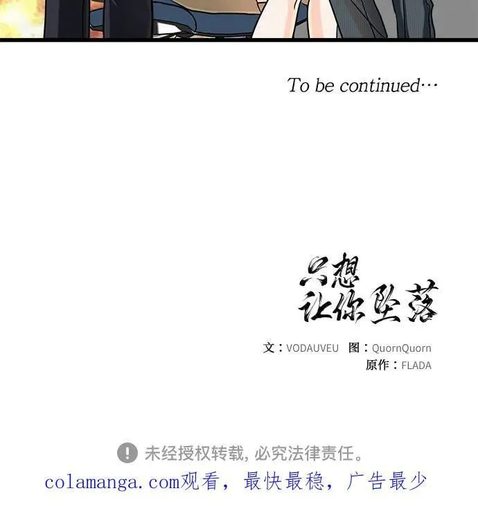 第75话 第56页