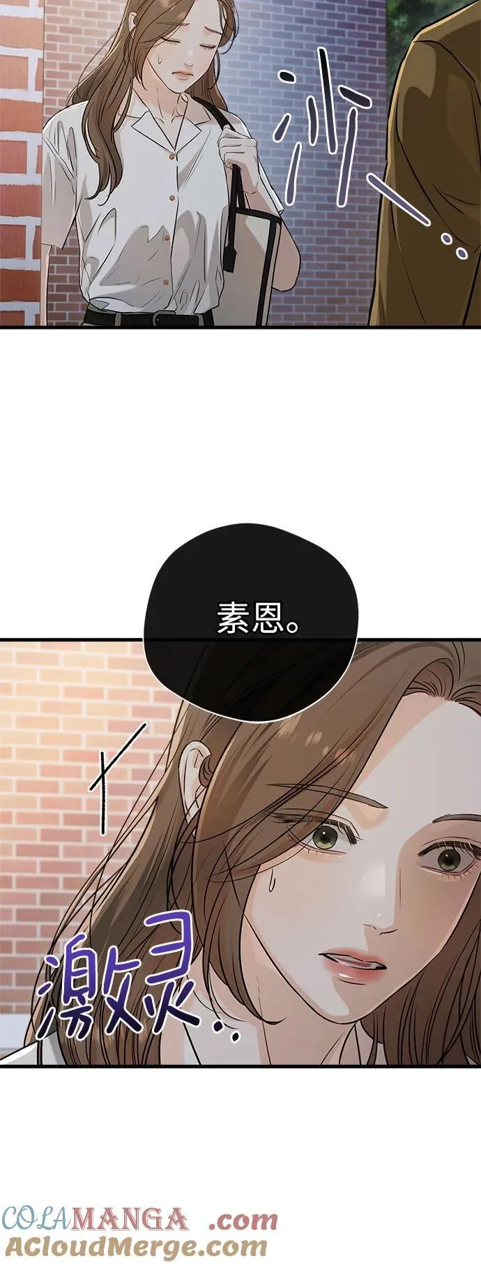 第76话 第16页