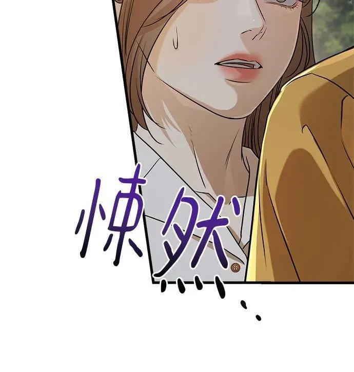 第76话 第21页