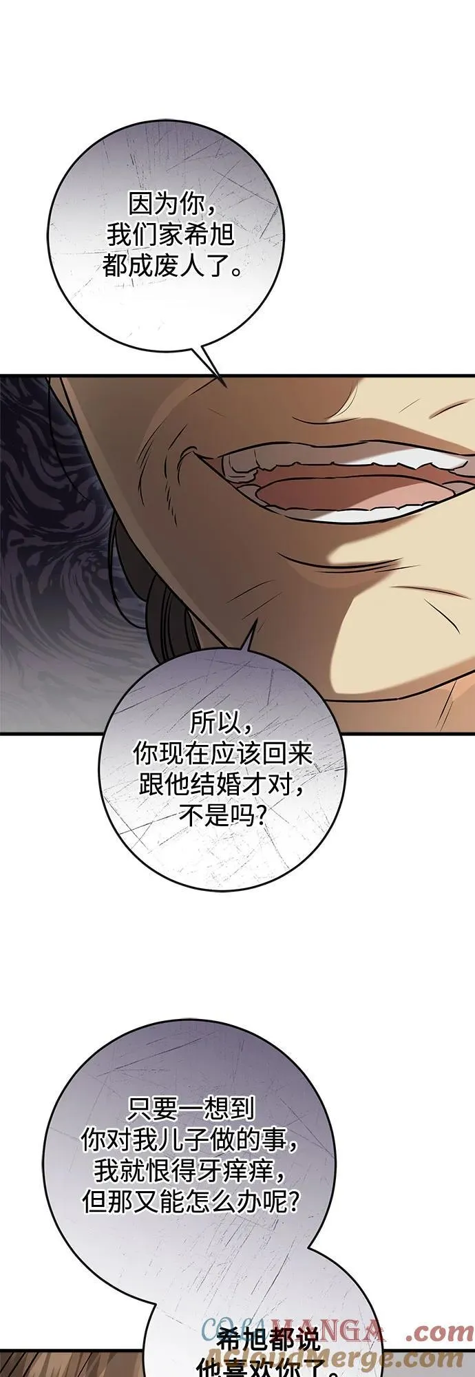 第76话 第22页