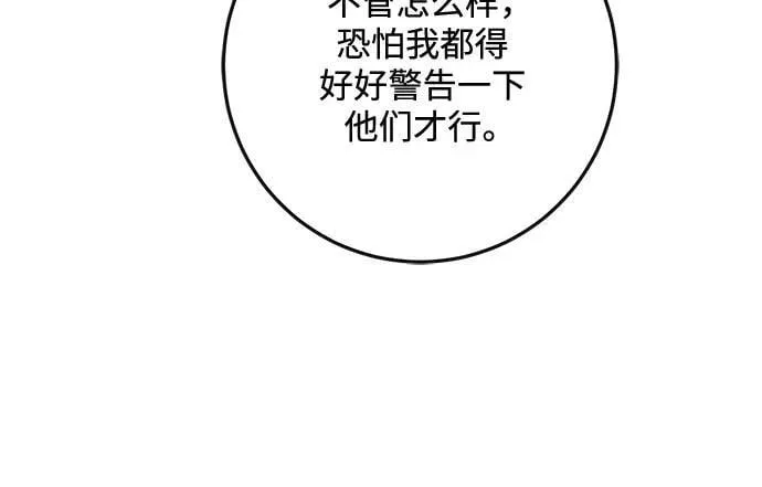 第76话 第47页