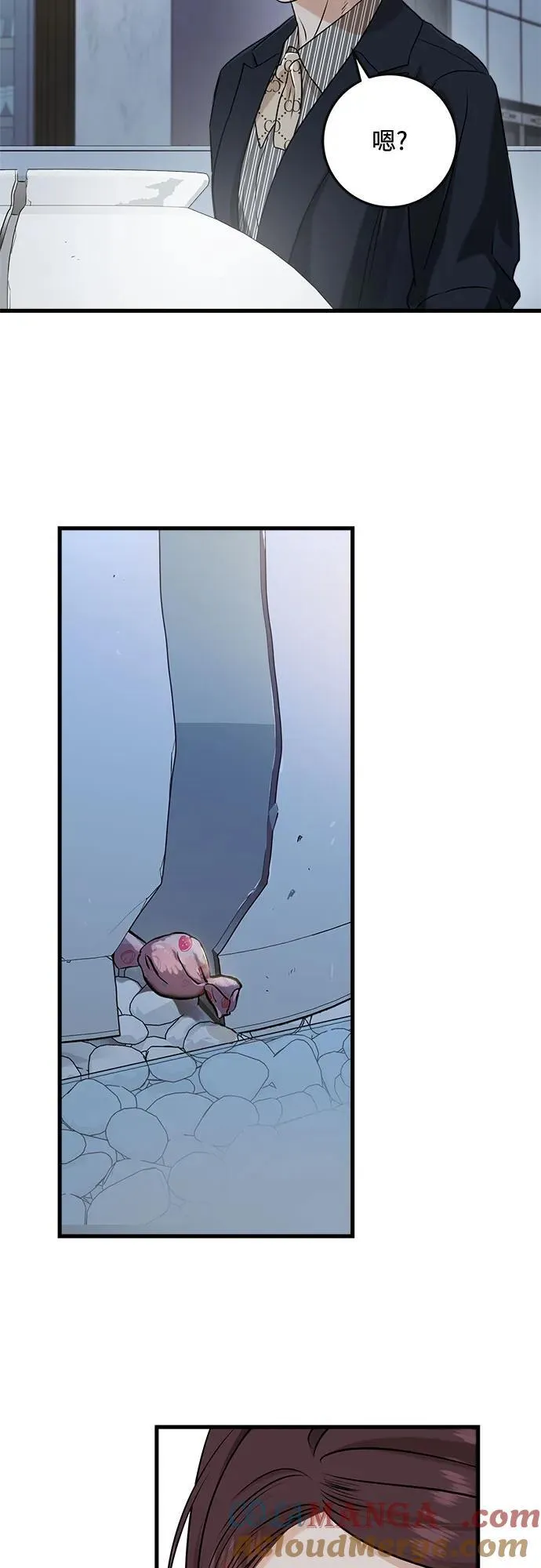 第77话 第25页
