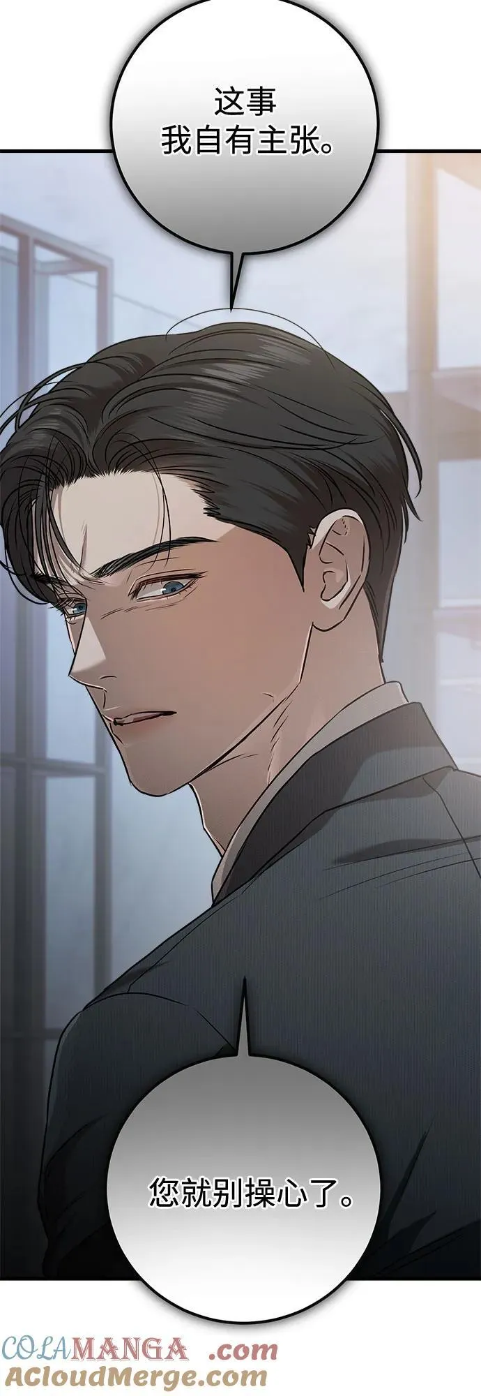 第77话 第40页