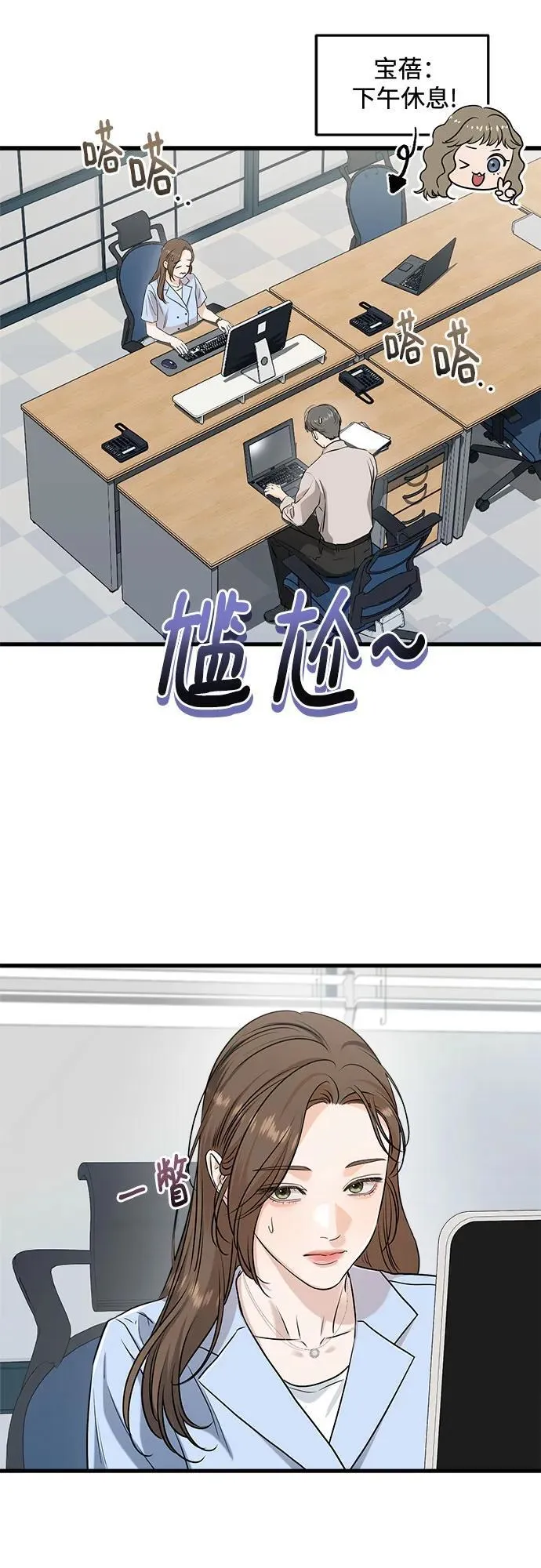 第77话 第44页