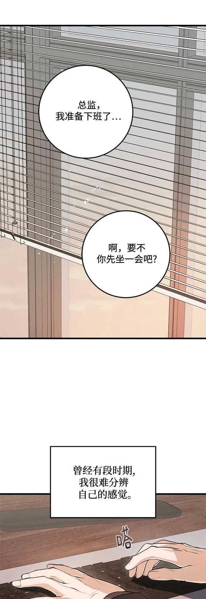 第77话 第50页