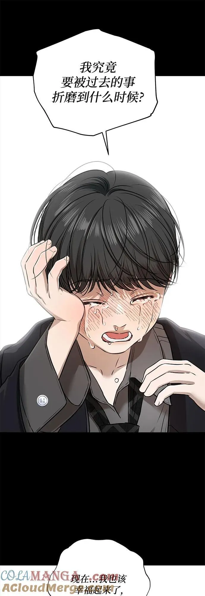 第77话 第61页
