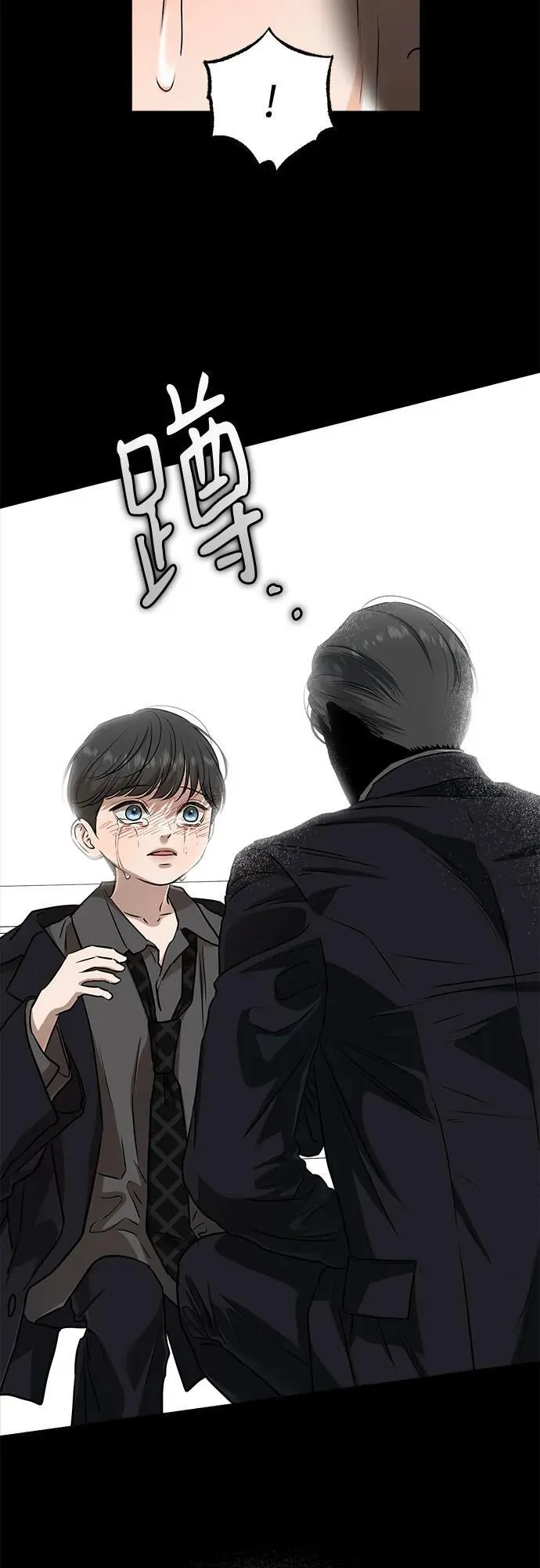第77话 第63页