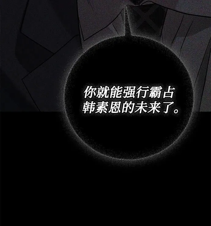 第77话 第65页