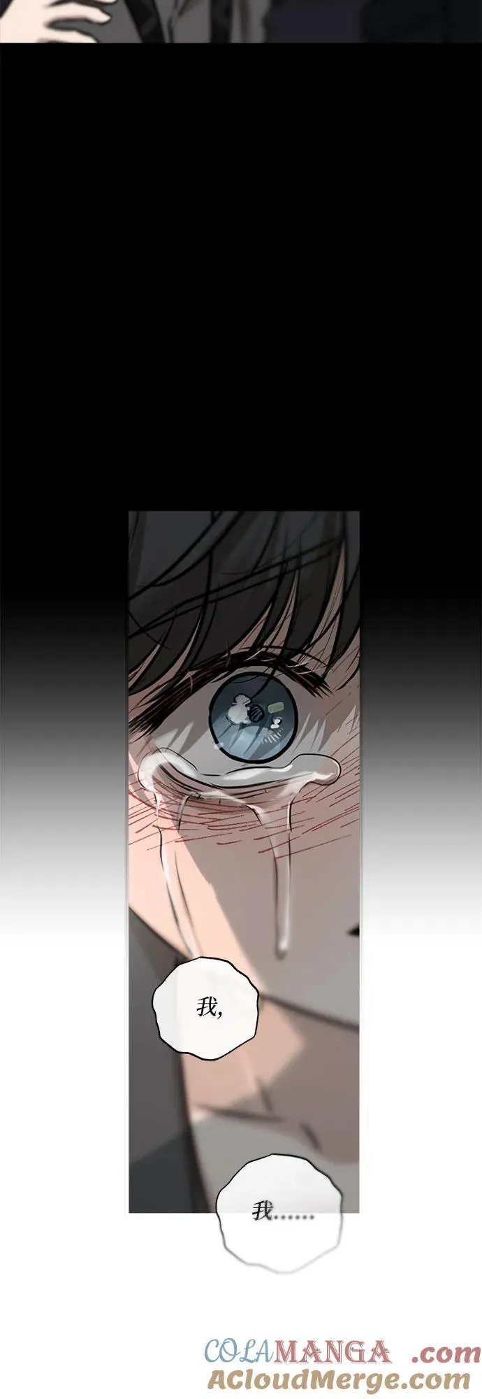 第78话 第4页