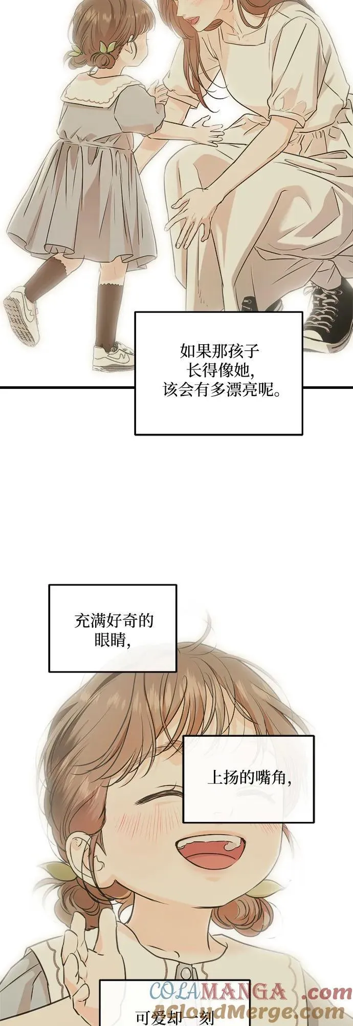 第78话 第10页
