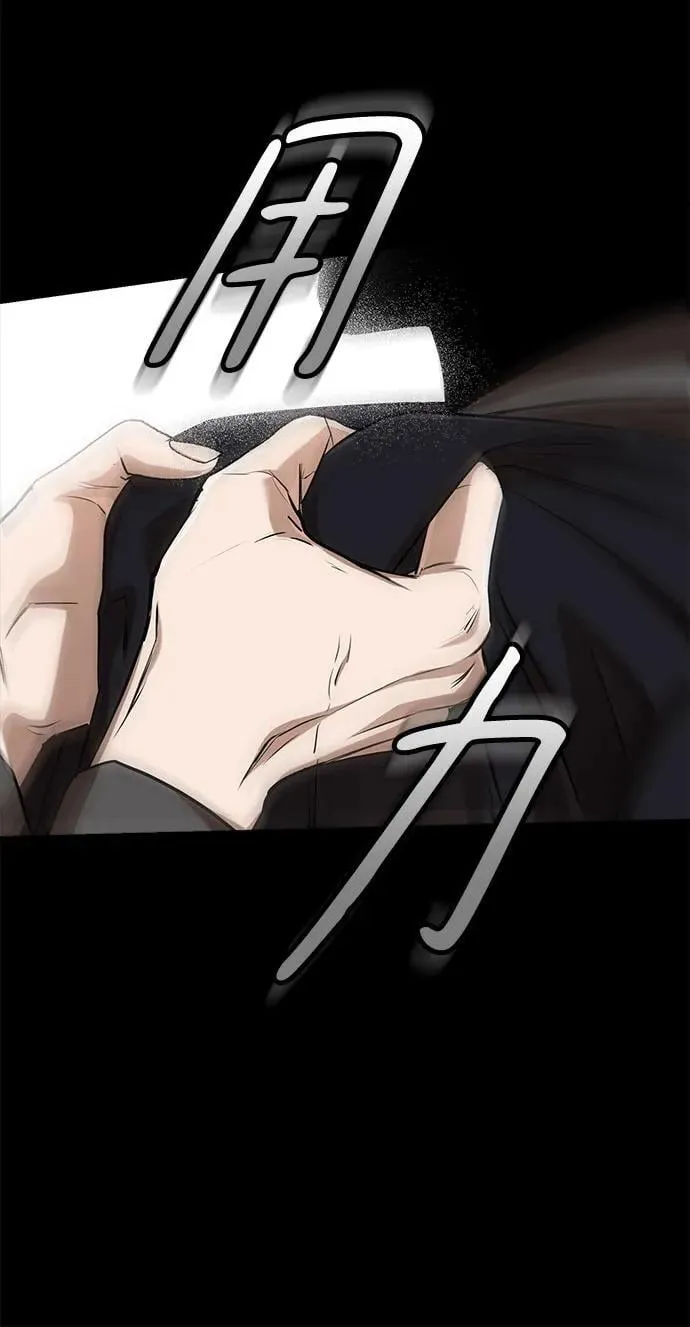 第78话 第12页