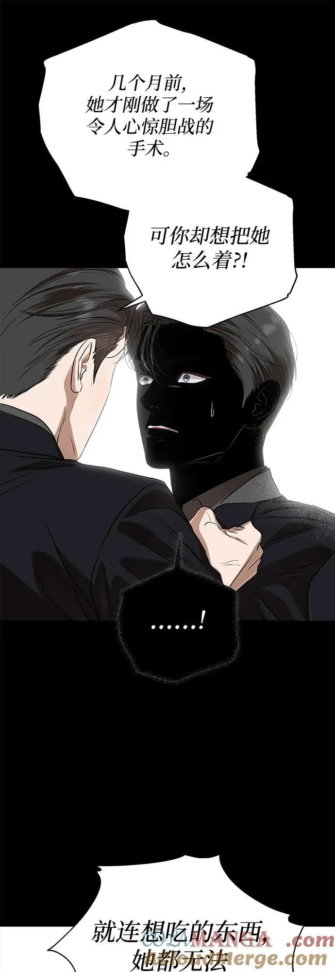 第78话 第13页