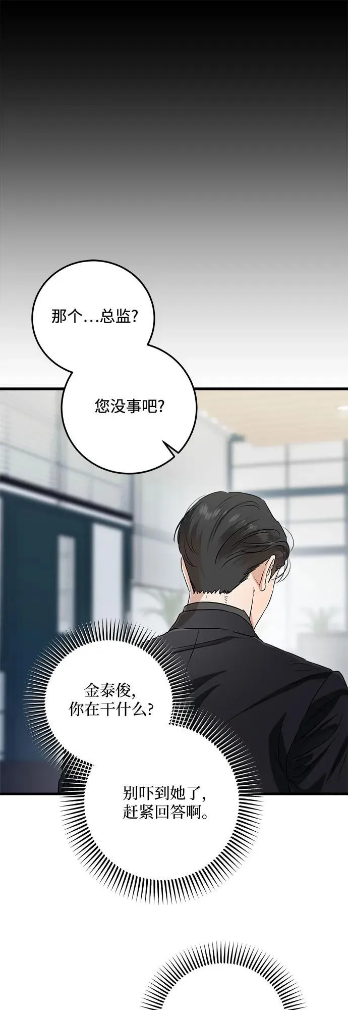 第78话 第18页
