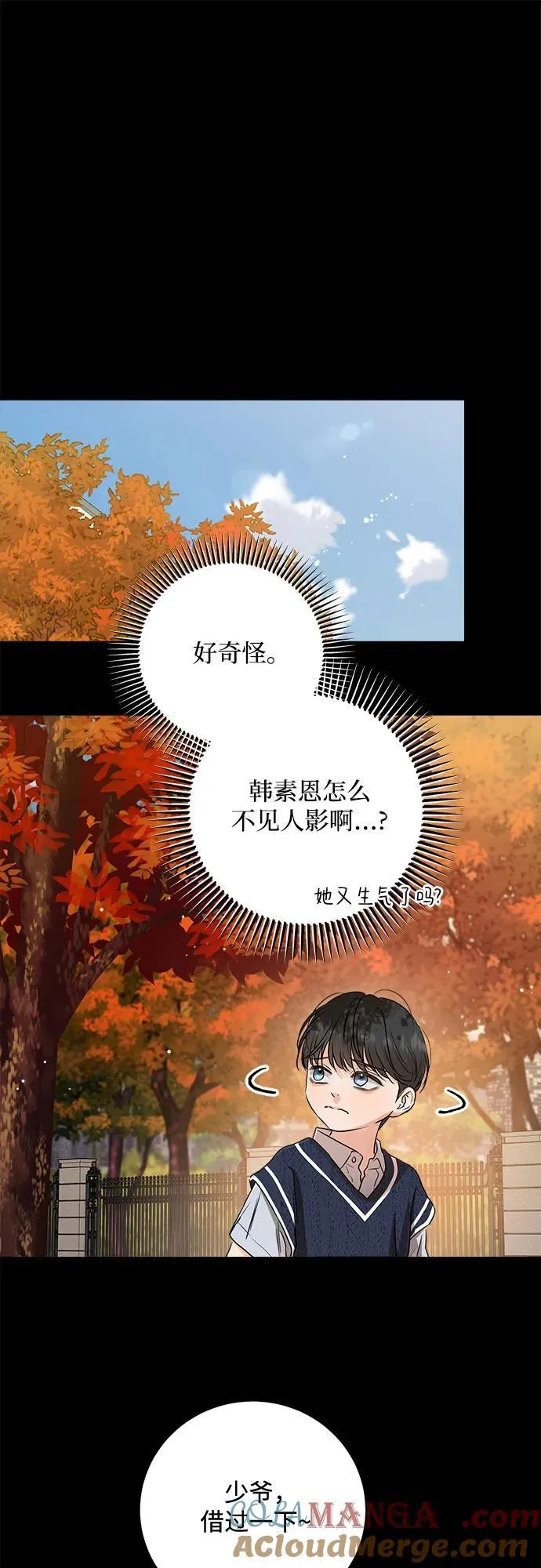 第78话 第28页