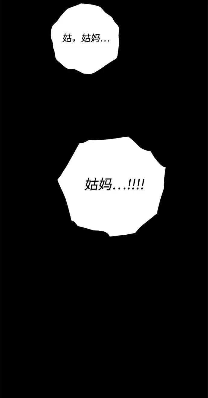 第78话 第32页