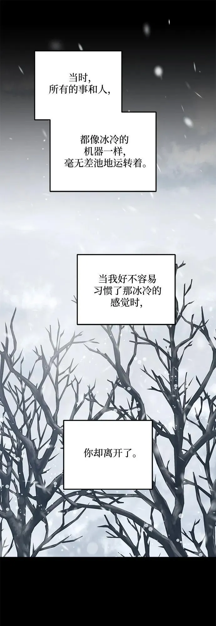 第78话 第33页