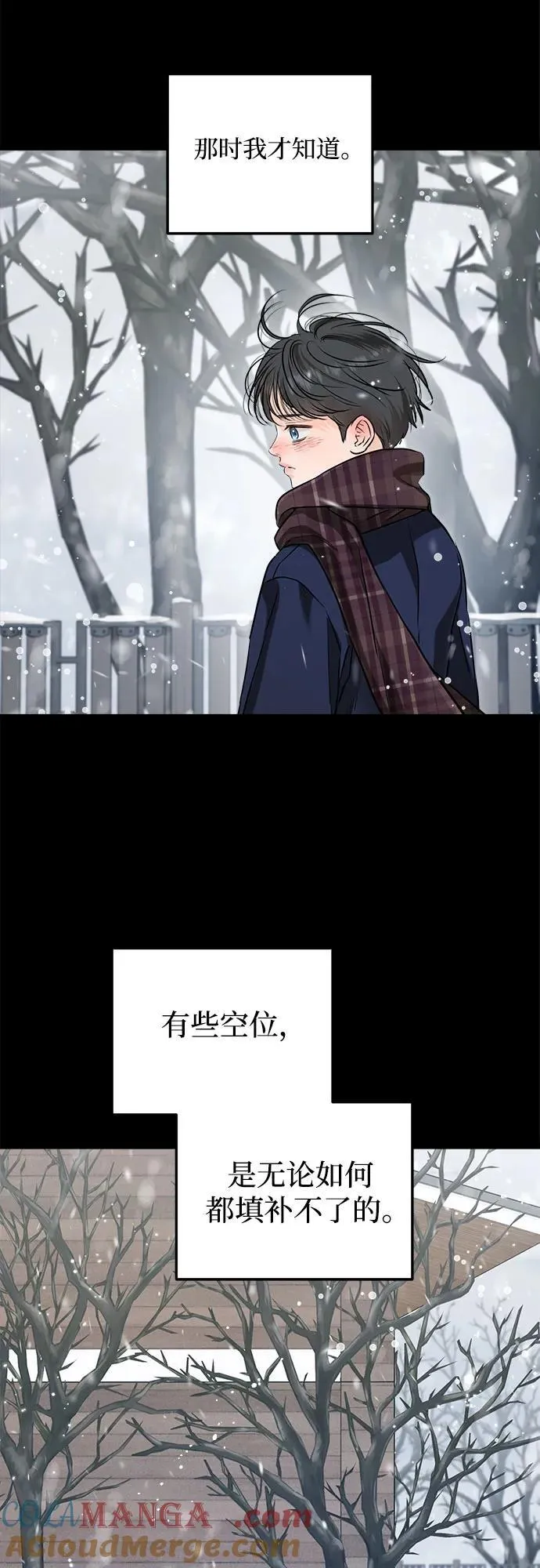 第78话 第34页