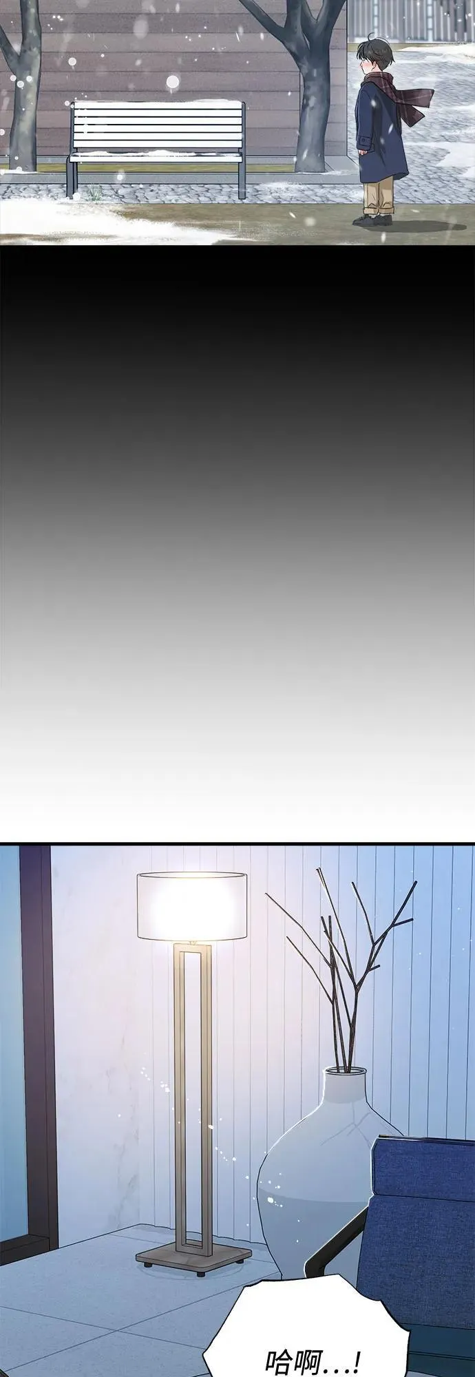 第78话 第35页
