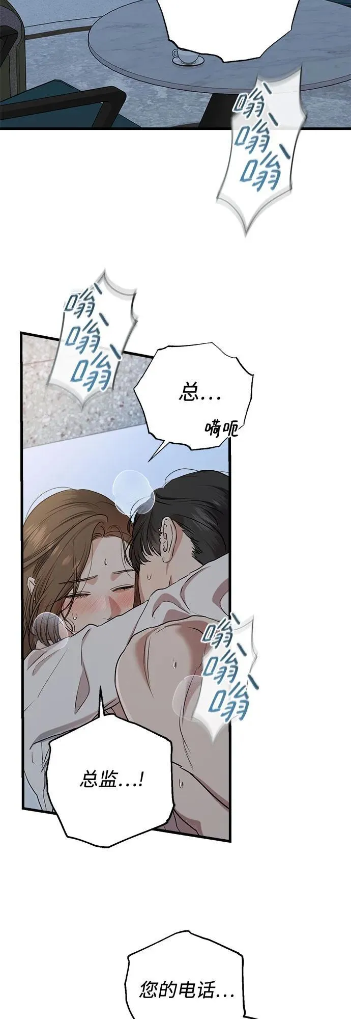 第78话 第36页