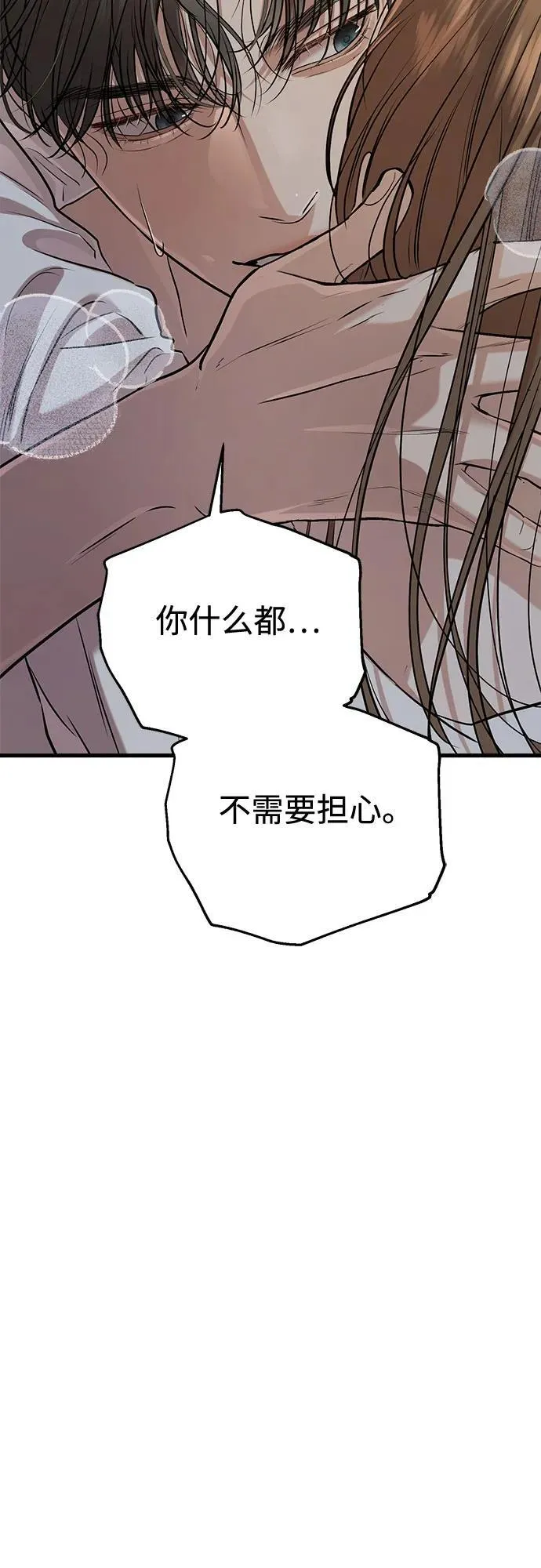 第78话 第39页