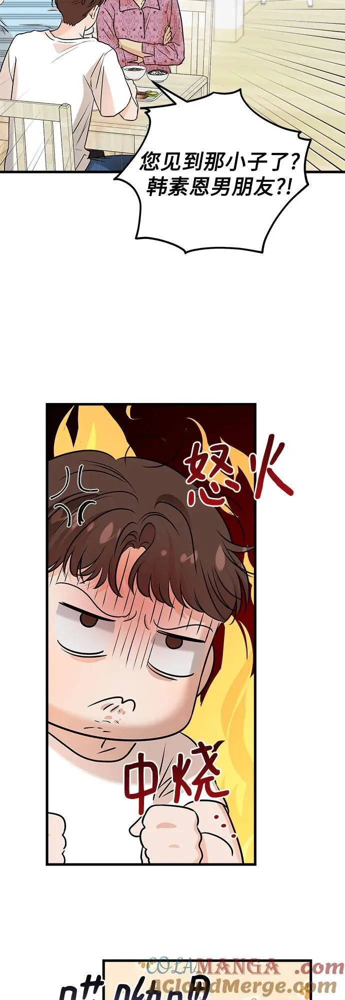 第78话 第46页