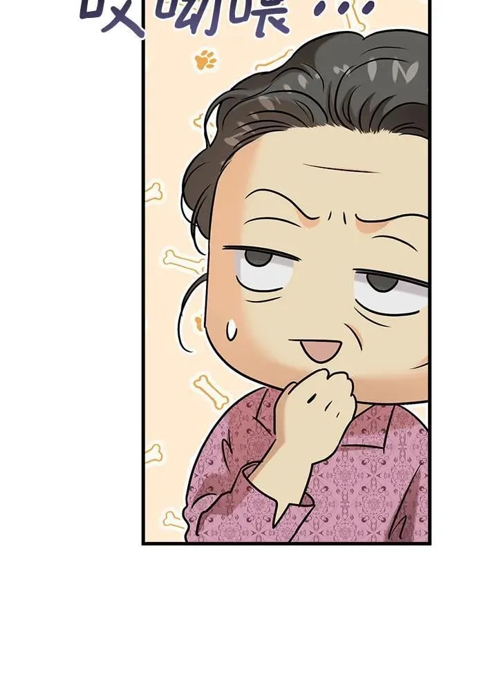 第78话 第47页