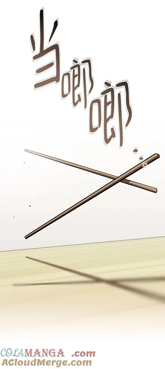 第78话 第58页