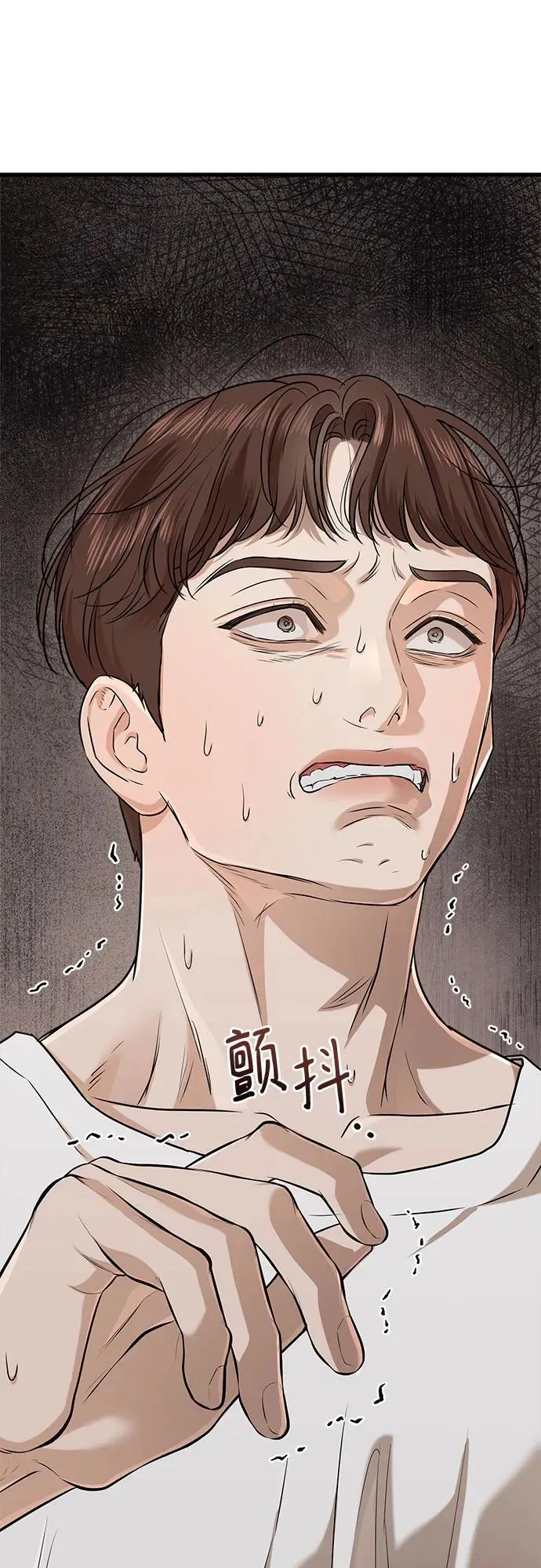 第78话 第59页