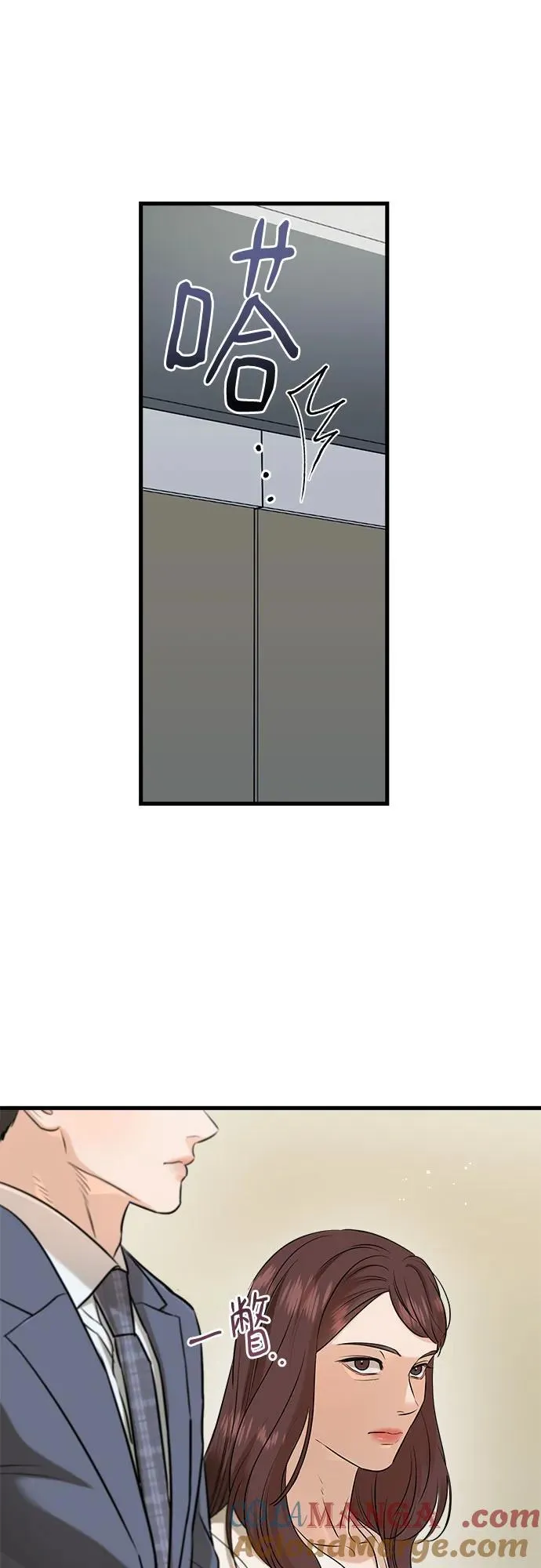 第79话 第7页