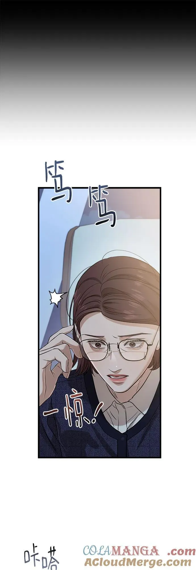 第79话 第22页