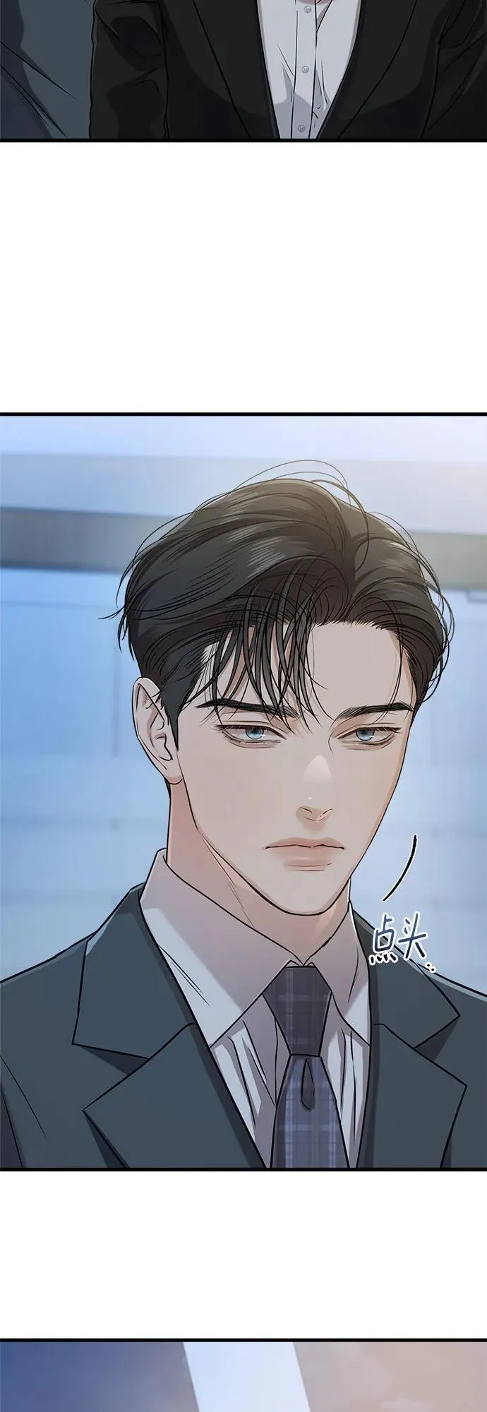 第79话 第24页