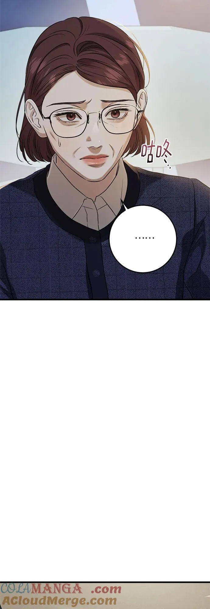 第79话 第25页