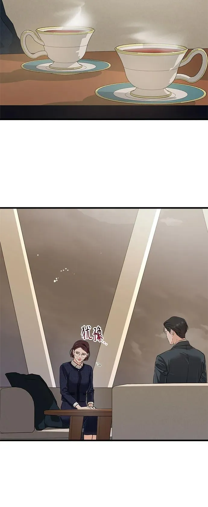 第79话 第26页