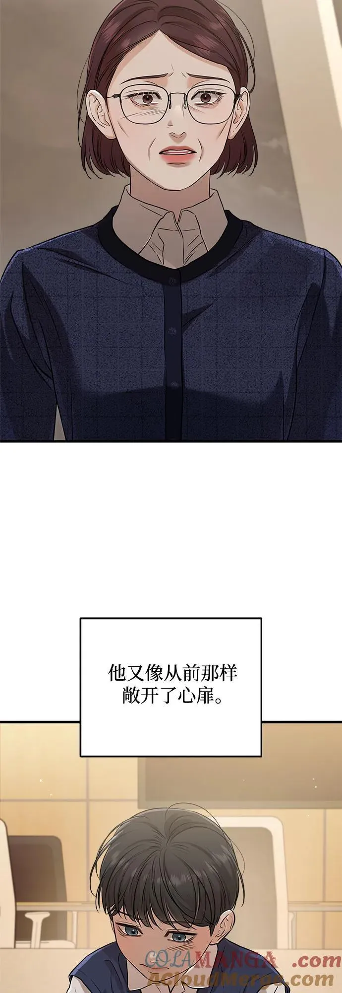 第79话 第34页