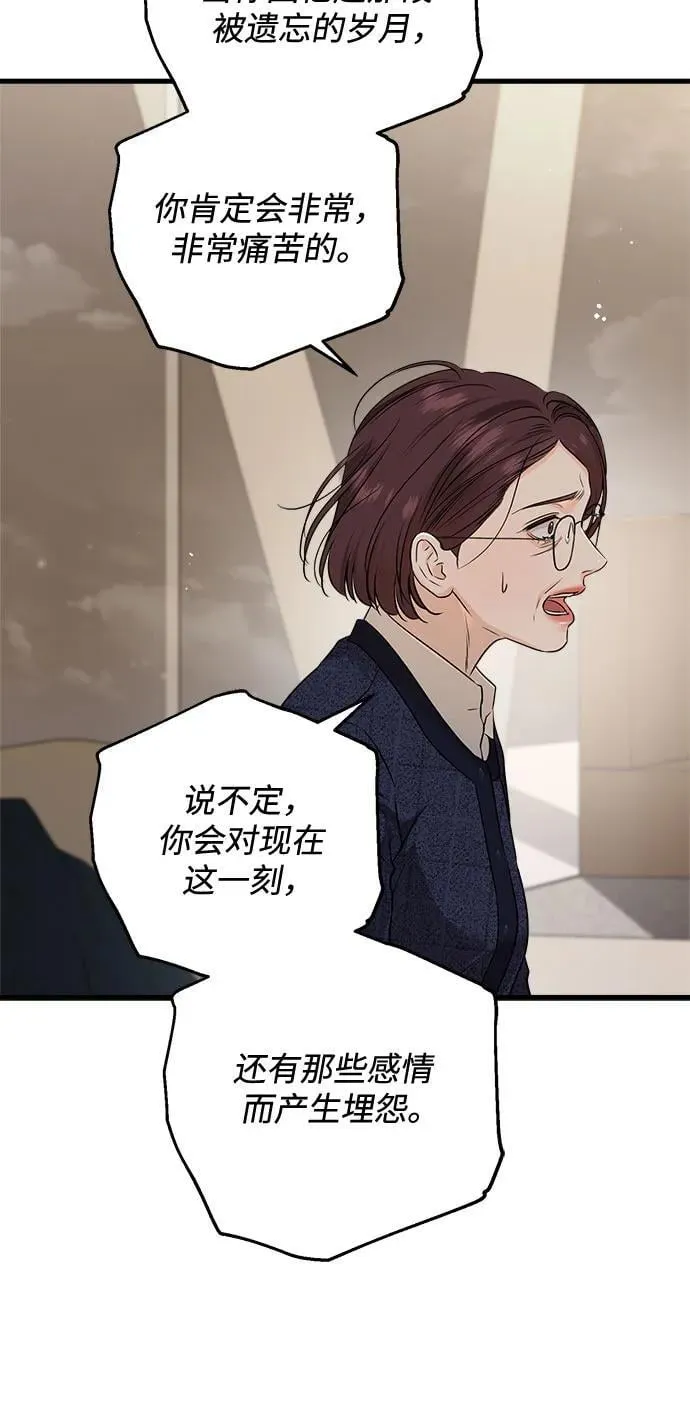 第79话 第41页