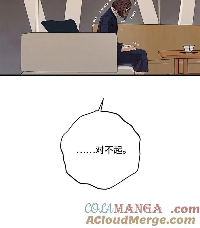 第79话 第46页